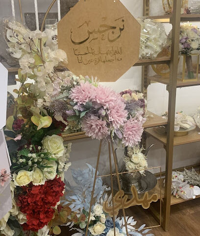 SFmarket - Al Qatif - +966 54 261 2440