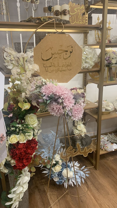 SFmarket - Saudi Arabia|Al Qatif 32625|Ar Rawdah|Uhud Rd