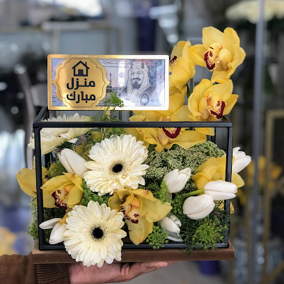 حديقة الشرق لتغليف الهدايا والورود - Buraydah - +966 59 885 1131