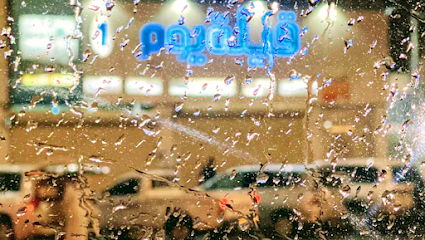 قيلة يوم - Hail - +966 55 861 7747
