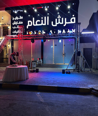 مراتب فرش النعام لحافات و سراير 3 - Al Khobar - +966 53 316 7551