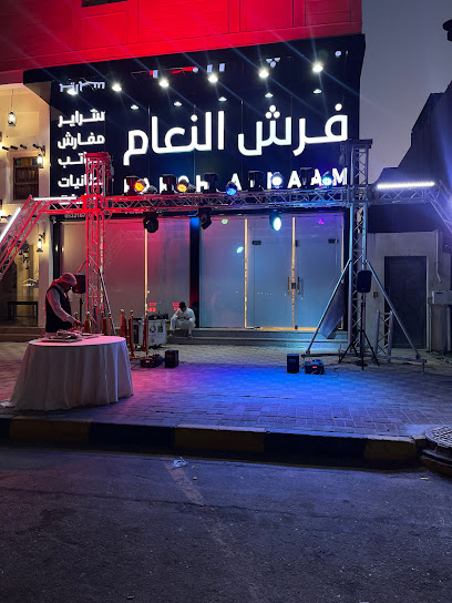 مراتب فرش النعام لحافات و سراير 3 - Saudi Arabia|Al Khobar 34714|Al Jisr|4492 Abdulrahman Ibn Muath St