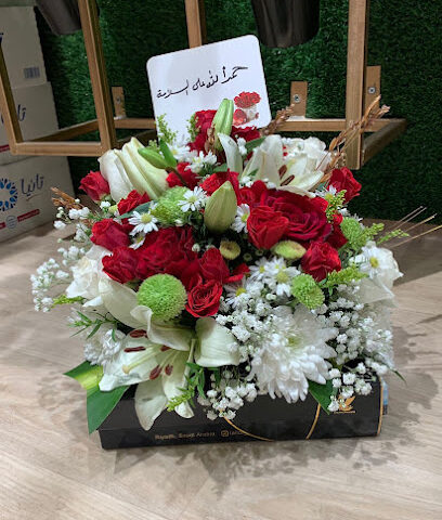 عروس الورد - Mecca - +966 50 022 8189