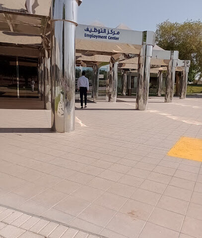 Saudi Aramco Employment Center - Dhahran - +966 13 872 0115
