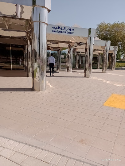Saudi Aramco Employment Center - Saudi Arabia|Dhahran 34462|Saudi Aramco|8064 Munirah Rd