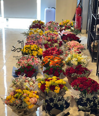 صباح الورد للزهور - Khamis Mushait - +966 50 252 5675