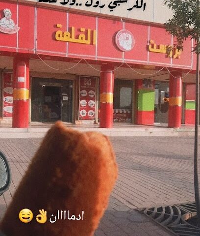 بروست ركن القلعة - Tubarjal - +966 53 141 5812