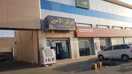 Aramex - Mecca - +966 9200 27447