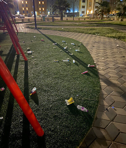 حديقة - Jazan -