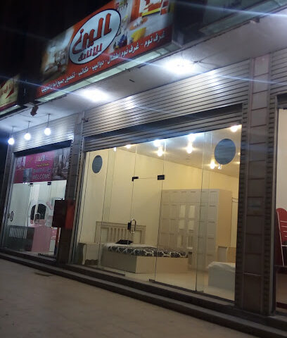 احلام الروائع - Al Madinah Al Munawwarah - +966 56 313 8165