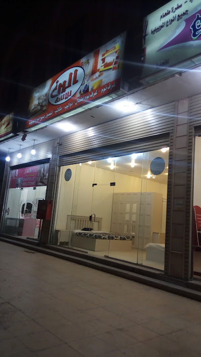 احلام الروائع - Saudi Arabia|Al Madinah Al Munawwarah|طريق عثمان بن عفان، العيون،|GHQV+295