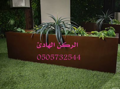 شلالات ونوافير الركن الهادي - Buraydah - +966 50 573 2544