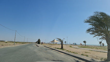 حديقة النصبة - Umluj -