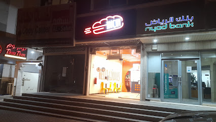 Inchy Restaurant - Riyadh -