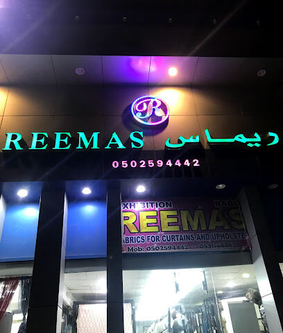 ريماس لأقمشة الستائر والمفروشات - Al Madinah Al Munawwarah -