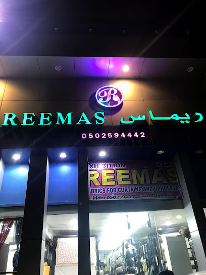 ريماس لأقمشة الستائر والمفروشات - Saudi Arabia|Al Madinah Al Munawwarah 42323|Jabal Auhud|GJW4+F53
