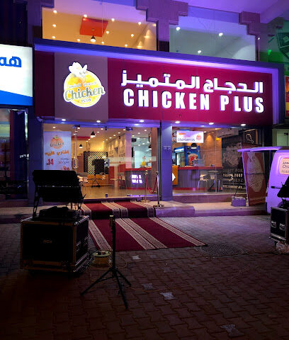 Chicken Plus - Al Bukayriyah - +966 56 958 9155
