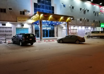 Rida House Hotel Apartment Hotel - Al Duwadimi - +966 55 535 2920