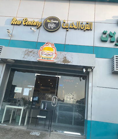 القرن الحديث - Al Wajh - +966 55 909 9629