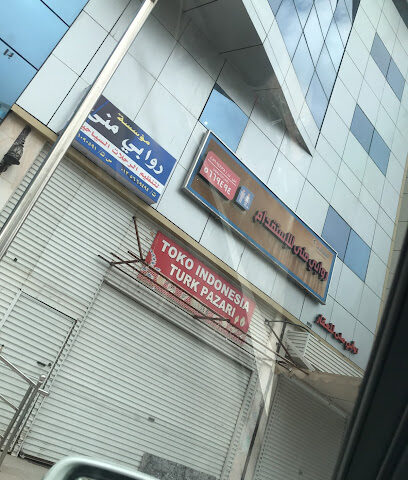 Rawabi Mina Recruitment Office - Mecca - +966 50 008 3345