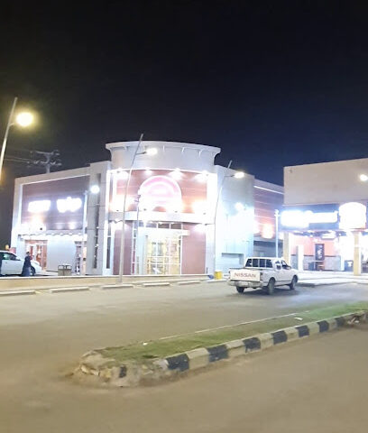 باجة - Afif - +966 9200 01172