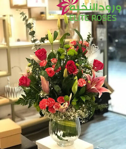 ورود النخبة | Elite Roses - Jeddah -