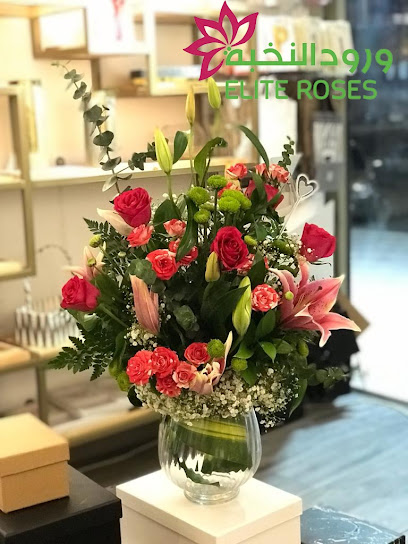 ورود النخبة | Elite Roses - Saudi Arabia|Jeddah 22246|Al Fayha'a|F6PG+XC3