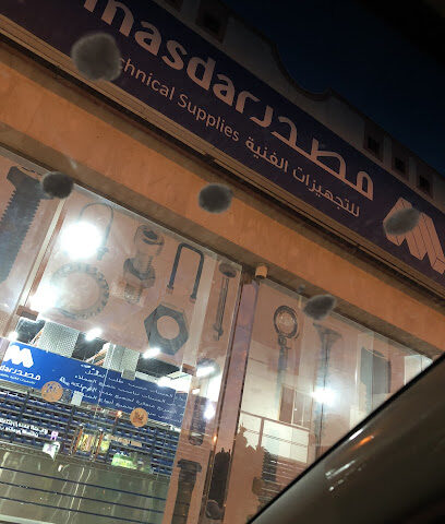 Masdar Technical Supplies - Al Madinah Al Munawwarah - +966 54 246 4949