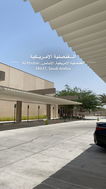 US Consulate General Dhahran - Saudi Arabia|Al Khobar 34437|Al Andalus|85CM+V7W