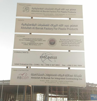 Al-Barrak Factory Industrial Glass - Al Jubail - +966 13 340 0778