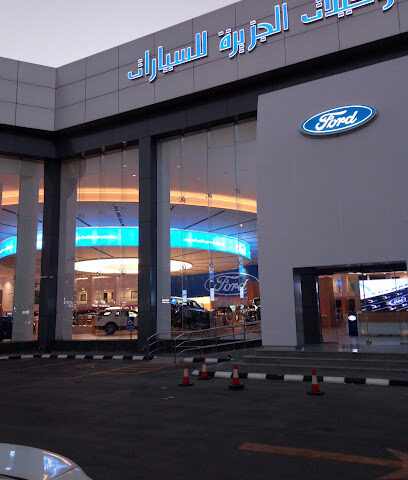 Al Jazirah Vehicles - Riyadh - +966 9200 02999