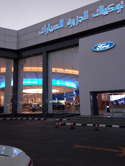 Al Jazirah Vehicles - Saudi Arabia|Riyadh 13212|خي|Khurais Br Rd