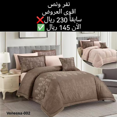 المفرش الراقي - Al Qatif - +966 50 069 7214