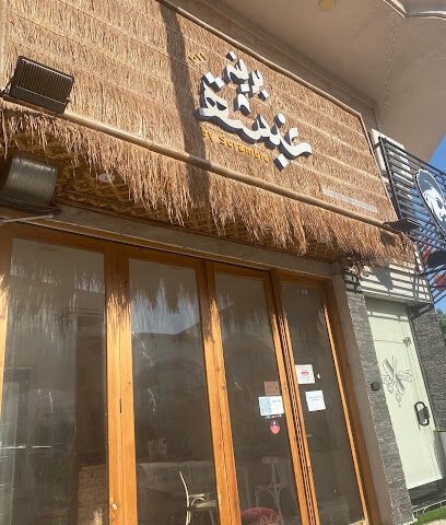 ghabsha - Al Khobar - +966 13 516 0001
