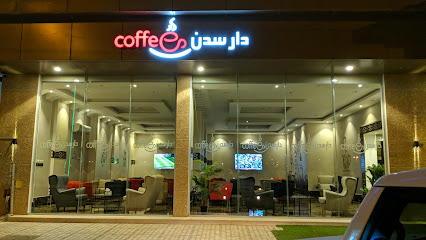 Dar Sadan Apartments - Al Bukayriyah - +966 16 336 1188