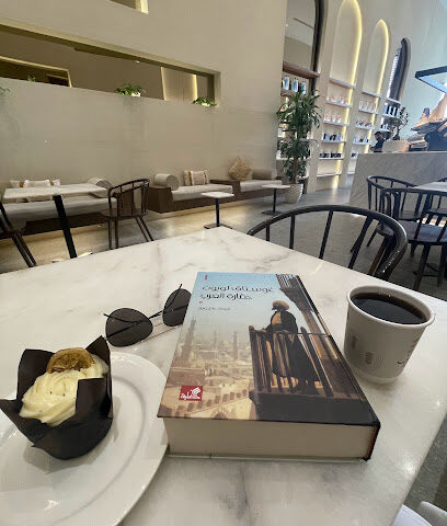 OLF Cafe - Hafar Al Batin - +966 50 466 4016