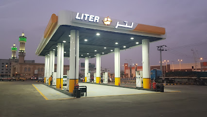 Liter Gas Station | محطة لتر - Ad Darb - +966 11 217 9020