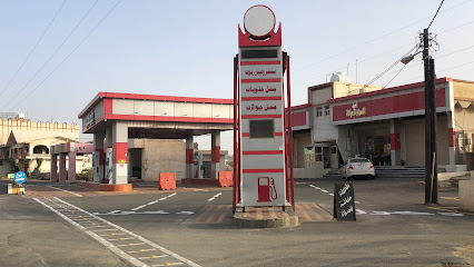محطة بيضان - Al Bahah -