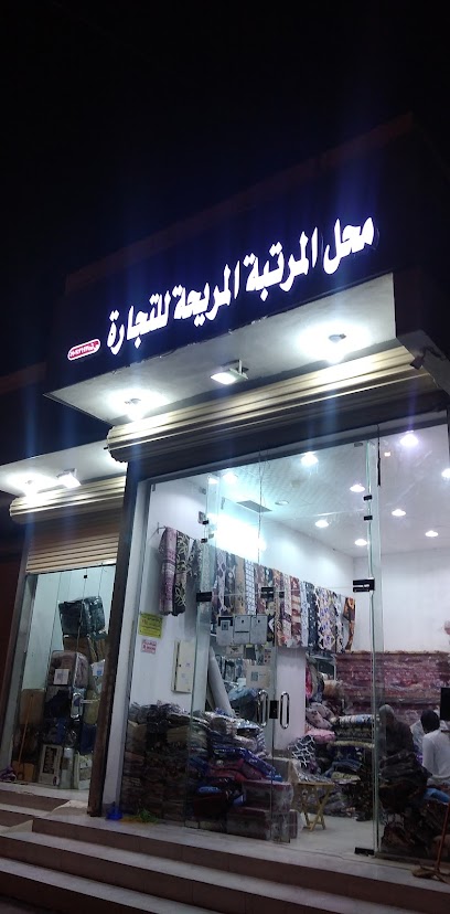 محل المرتبة المريحة للتجارة - Saudi Arabia|3634 يزيد بن عبدالملك، حي صامطة، صامطة 86386 6471،