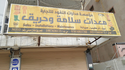Madarath alnafoudh trading est - Jeddah - +966 50 300 3760