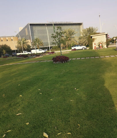 Garden - Riyadh -