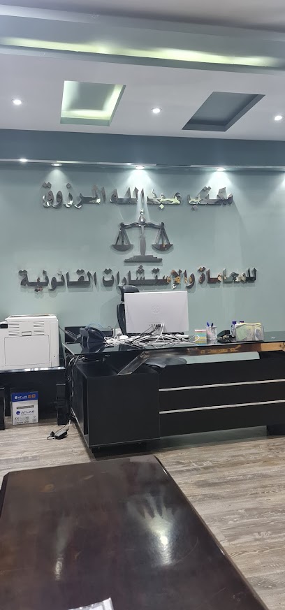 مكتب المحامي عبدالله بن عبدالرحمن المرزوق - hafuf 55431