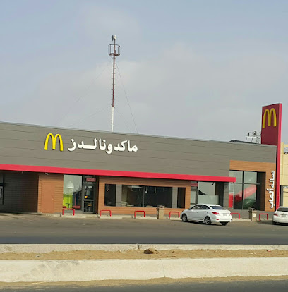 McDonald's - Ad Darb - +966 12 420 8000