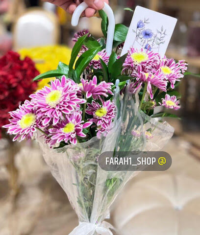 يوم فرح للحفلات والهدايا - Ar Rass - +966 53 911 9929