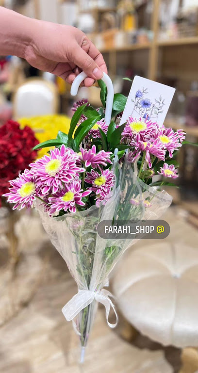 يوم فرح للحفلات والهدايا - Saudi Arabia|Ar Rass 58881|King Fahd|طريق الملك فهد