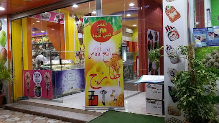 محلات الفايز للخضار و الفواكه - Turbah - +966 55 719 9609