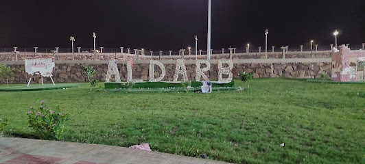 مطل الكدرة - Al Kadarah -