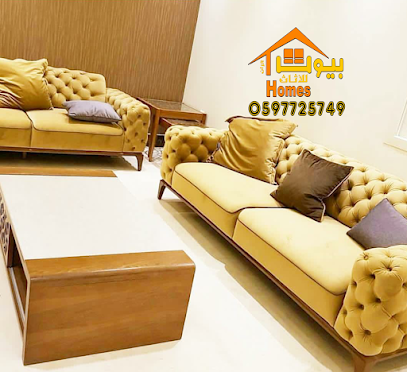 بيوت الزان للاثاث - Dammam - +966 13 836 3611