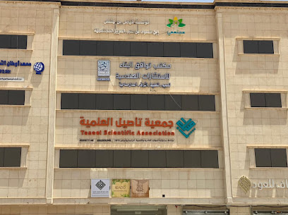 مكتب توافق البناء للإستشارات الهندسية - Buraydah - +966 53 012 5855