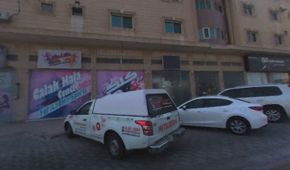 Calak Hala Center For Ladies Sports - Dammam - +966 55 264 1977